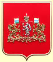 герб Свердловской области в раме, металлизация