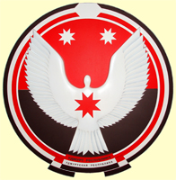 Барельефный герб республики Удмуртия