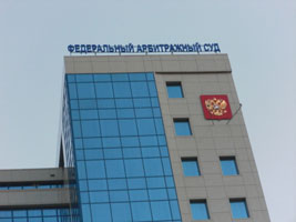 герб России на фасаде здания из пластика АБС