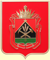 герб Кемеровской области, металлизация