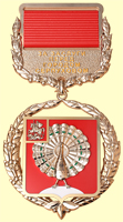 знак За заслуги перед городом Серпуховым