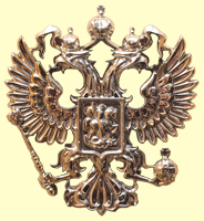 герб РФ: отливка герба России - двуглавый орел 6,5х7,5 см.