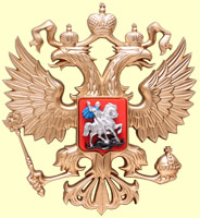 Отливка герба России краска - двуглавый орел 21х23 см. из композитной смолы