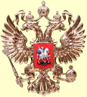 Отливка герба России металлизация - двуглавый орел 32,5х35,5 см. из АБС пластика