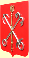 герб Санкт-Петербурга: щит - пластик, эмблема - пластик, краска