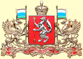 герб Свердловской области, металлизация