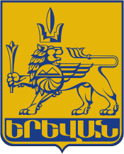 герб города Ереван