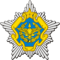 эмблема Военно-воздушных сил и войск противовоздушной обороны ВС Республики Беларусь