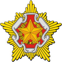эмблема Министерства обороны Республики Беларусь