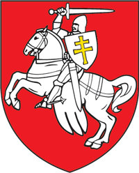 герб Республики Беларусь (1991 г.)