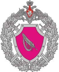 Эмблема управления делами Министерства обороны РФ