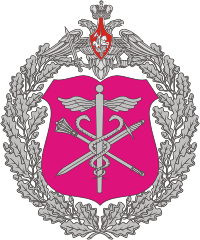 Эмблема Главного финансово-экономического управления Министерства обороны РФ