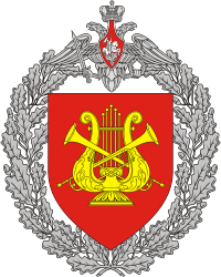 Эмблема Отдельного военного показательного оркестра Министерства обороны РФ
