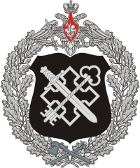 Эмблема Государственной экспертизы Министерства обороны РФ