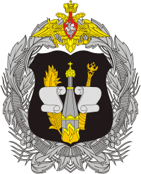 Эмблема Военно-мемориального центра ВС РФ