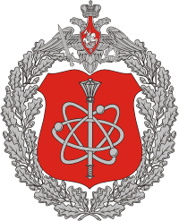 Эмблема 12 Главного управления Министерства обороны РФ