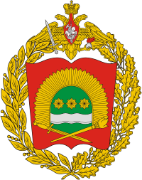 Эмблема Дальневосточного военного института