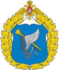 Эмблема Главного командования Военно-воздушных сил РФ