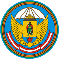 эмблема 137 полка 106 гвардейской воздушно-десантной дивизии